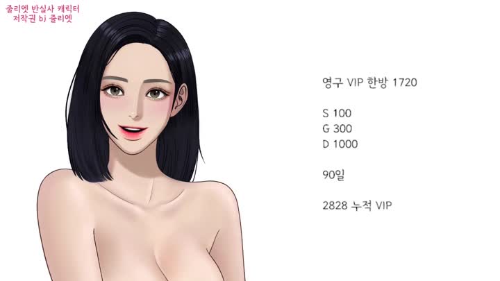 韓國高顏值美乳豐臂美女主播！